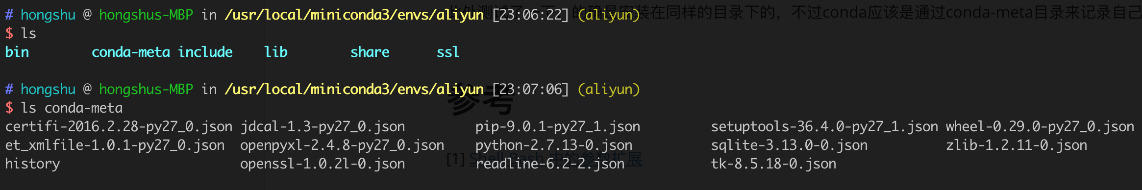 image-20190228230730600