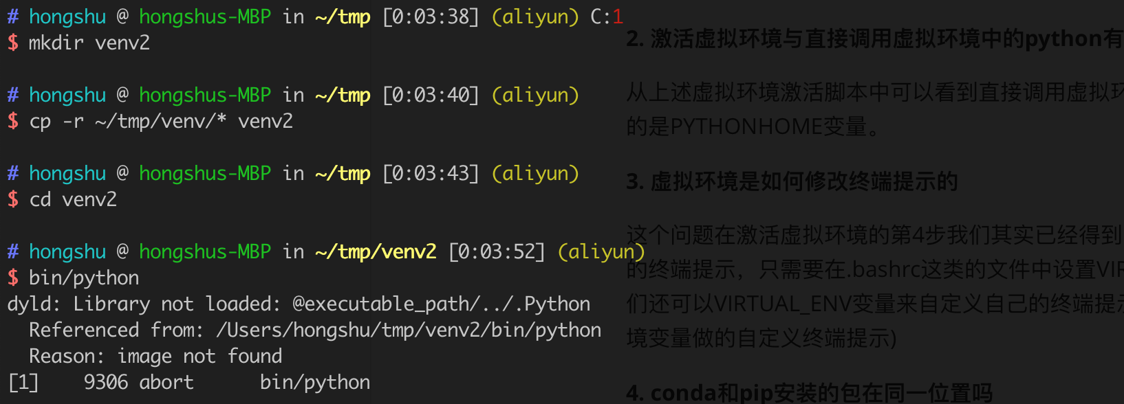image-20190301000409284