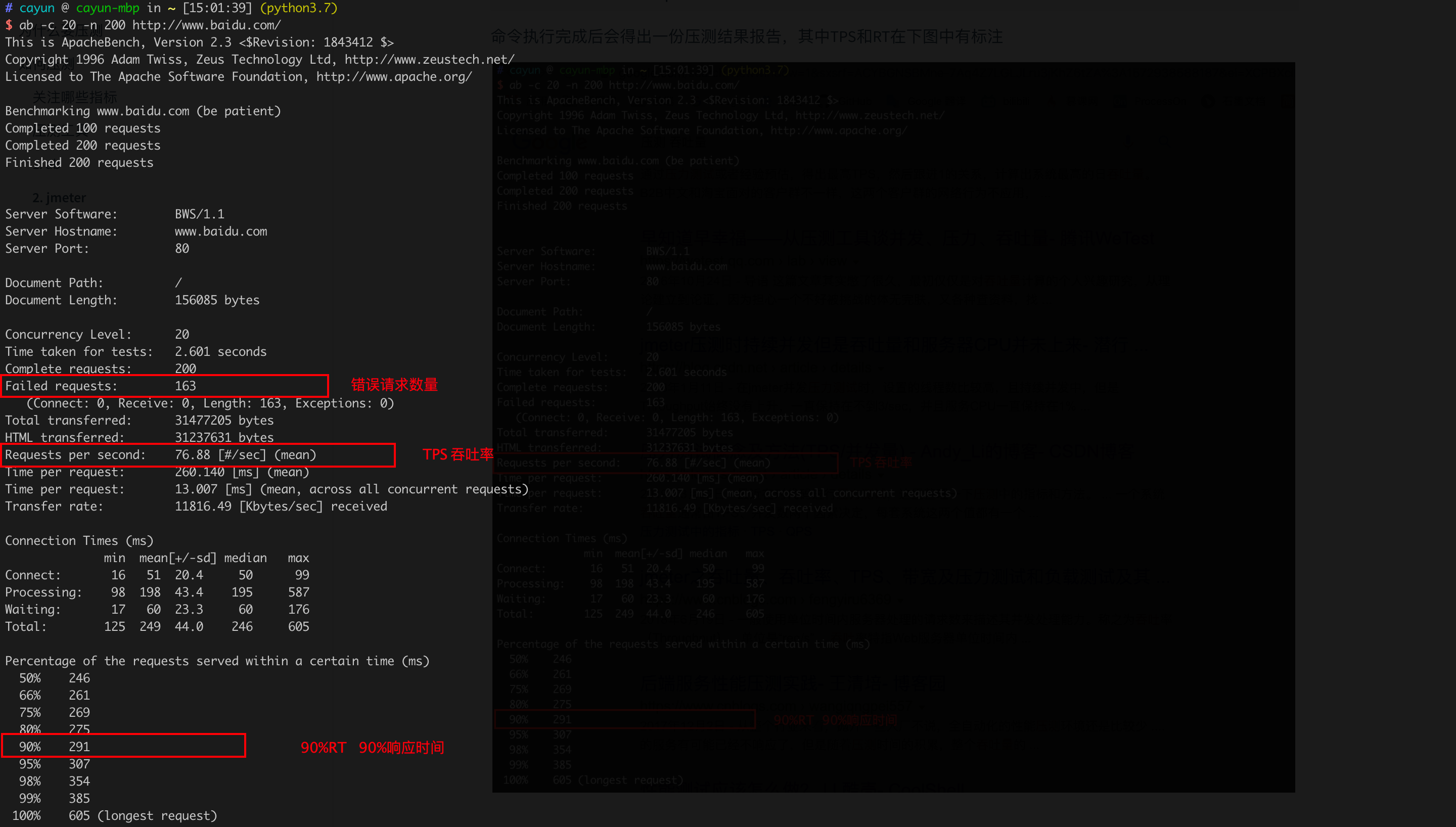 image-20191105160037216