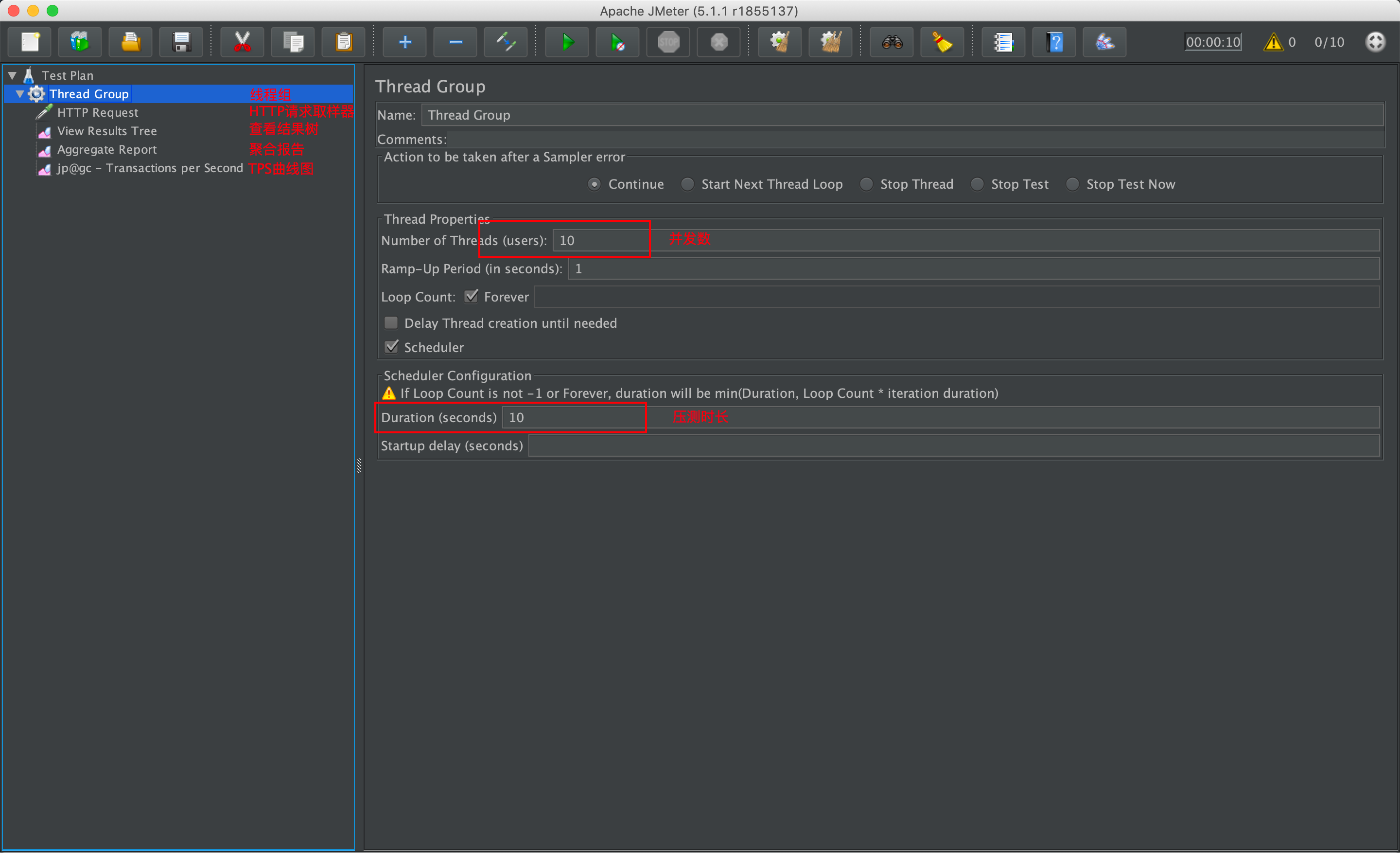 image-20191105163923823