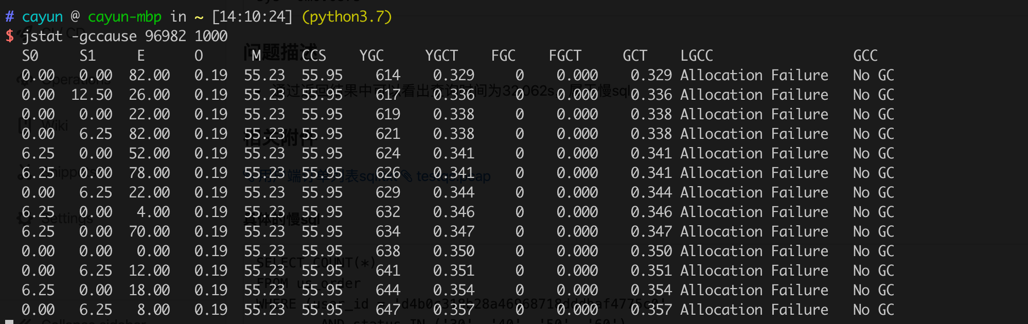 image-20191106141050865