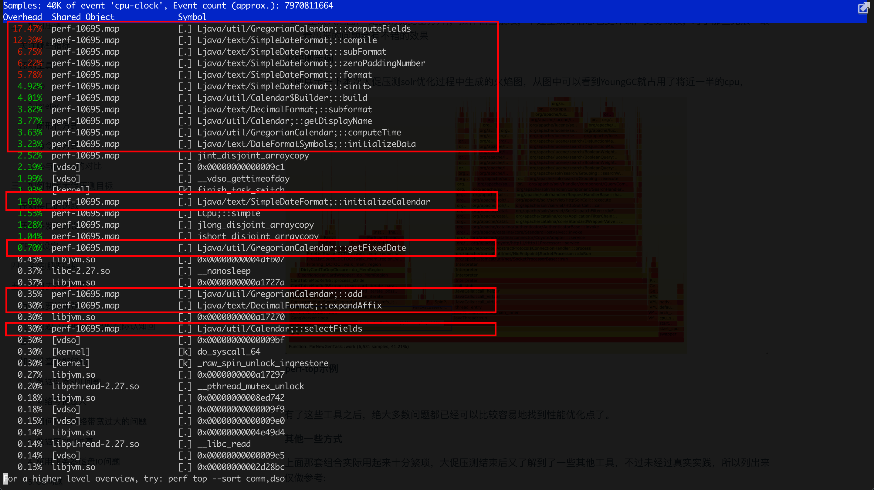 image-20191107113205727